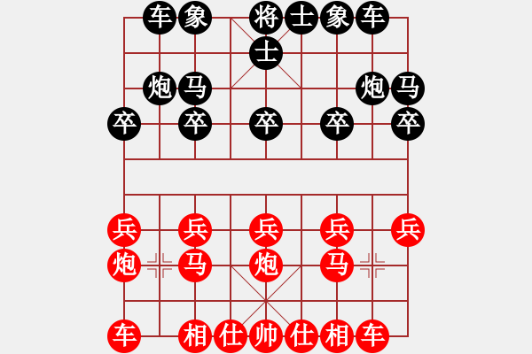 象棋棋譜圖片：火線高手(5段)-勝-永不瞑目(人王) - 步數(shù)：10 