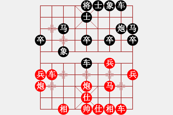 象棋棋譜圖片：火線高手(5段)-勝-永不瞑目(人王) - 步數(shù)：30 