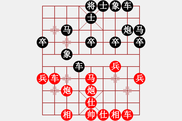 象棋棋譜圖片：火線高手(5段)-勝-永不瞑目(人王) - 步數(shù)：33 