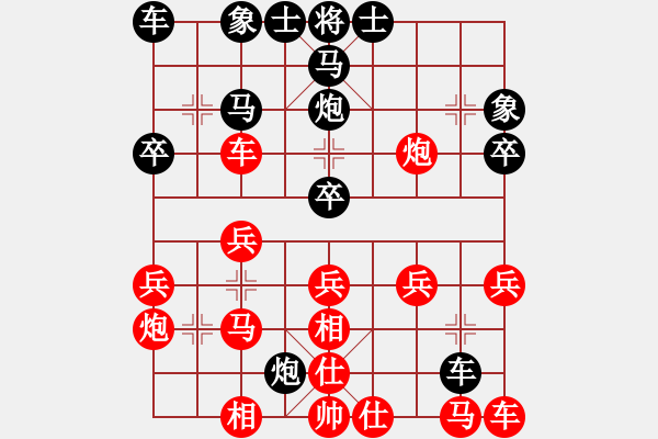 象棋棋譜圖片：華工隊教練(風魔)-勝-突破渴望(4星) - 步數(shù)：20 