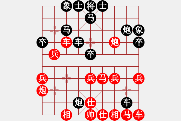 象棋棋譜圖片：華工隊教練(風魔)-勝-突破渴望(4星) - 步數(shù)：30 