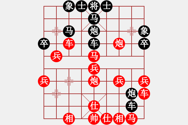 象棋棋譜圖片：華工隊教練(風魔)-勝-突破渴望(4星) - 步數(shù)：40 