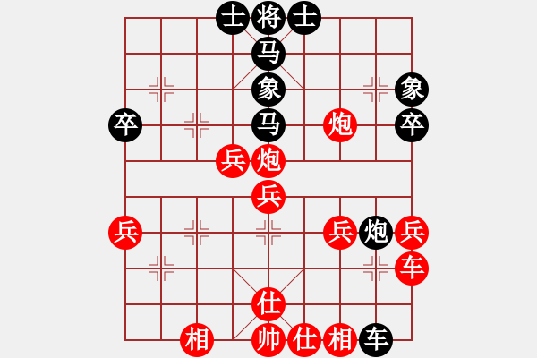 象棋棋譜圖片：華工隊教練(風魔)-勝-突破渴望(4星) - 步數(shù)：50 