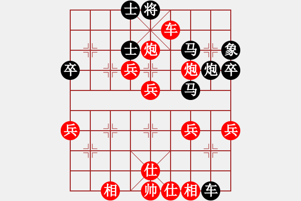 象棋棋譜圖片：華工隊教練(風魔)-勝-突破渴望(4星) - 步數(shù)：60 