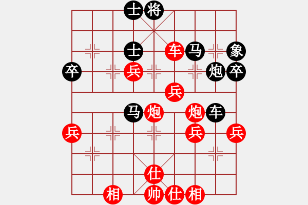 象棋棋譜圖片：華工隊教練(風魔)-勝-突破渴望(4星) - 步數(shù)：67 