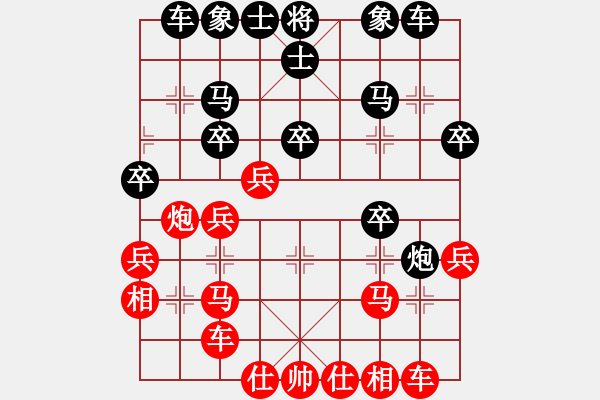 象棋棋譜圖片：慈航普渡(9段)-勝-唯我橫刀(日帥) - 步數(shù)：30 