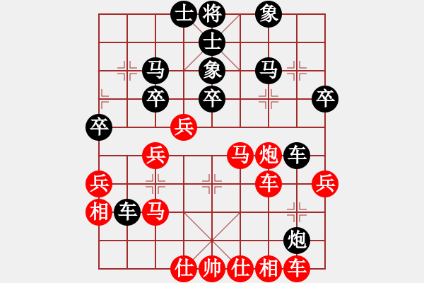 象棋棋譜圖片：慈航普渡(9段)-勝-唯我橫刀(日帥) - 步數(shù)：40 