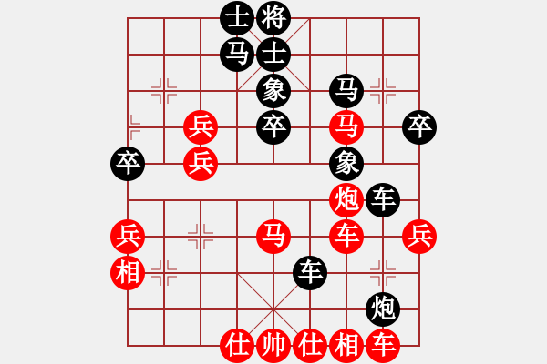 象棋棋譜圖片：慈航普渡(9段)-勝-唯我橫刀(日帥) - 步數(shù)：50 