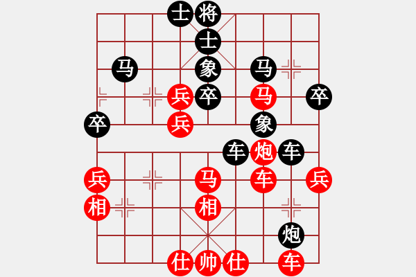 象棋棋譜圖片：慈航普渡(9段)-勝-唯我橫刀(日帥) - 步數(shù)：55 