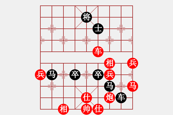 象棋棋譜圖片：越南 阮明日光 負(fù) 上海 徐志愷 - 步數(shù)：120 