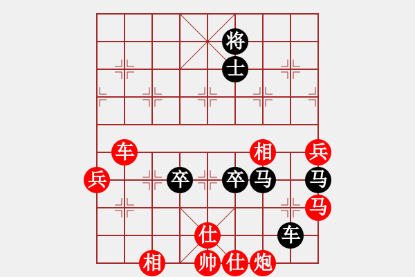 象棋棋譜圖片：越南 阮明日光 負(fù) 上海 徐志愷 - 步數(shù)：130 