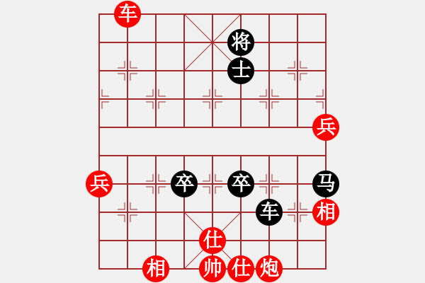 象棋棋譜圖片：越南 阮明日光 負(fù) 上海 徐志愷 - 步數(shù)：140 