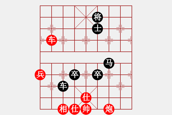 象棋棋譜圖片：越南 阮明日光 負(fù) 上海 徐志愷 - 步數(shù)：150 