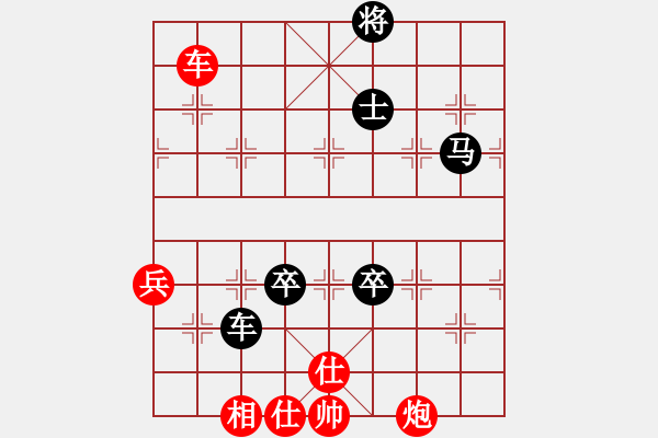 象棋棋譜圖片：越南 阮明日光 負(fù) 上海 徐志愷 - 步數(shù)：154 