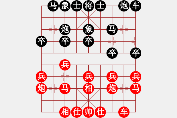 象棋棋譜圖片：越南 阮明日光 負(fù) 上海 徐志愷 - 步數(shù)：20 