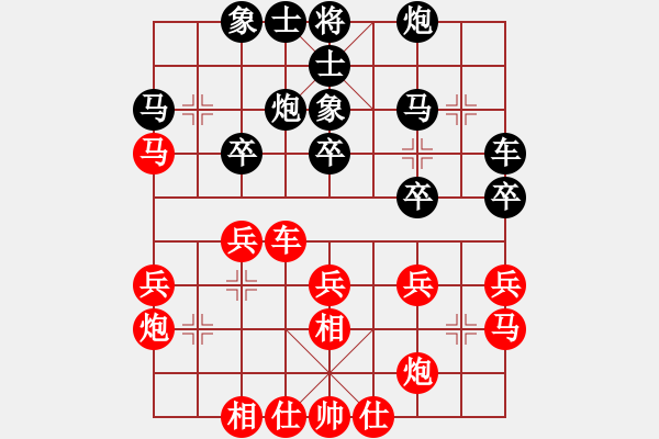 象棋棋譜圖片：越南 阮明日光 負(fù) 上海 徐志愷 - 步數(shù)：30 