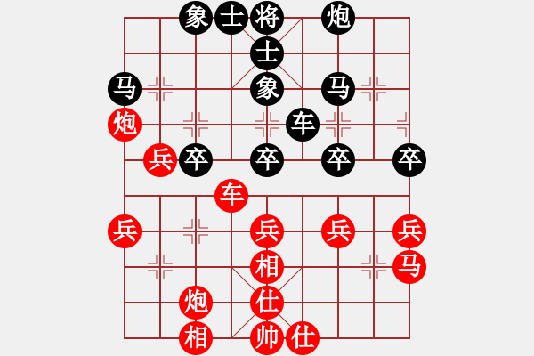 象棋棋譜圖片：越南 阮明日光 負(fù) 上海 徐志愷 - 步數(shù)：40 