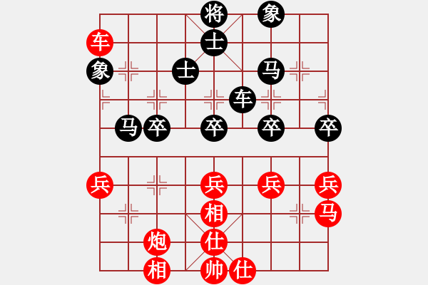 象棋棋譜圖片：越南 阮明日光 負(fù) 上海 徐志愷 - 步數(shù)：50 