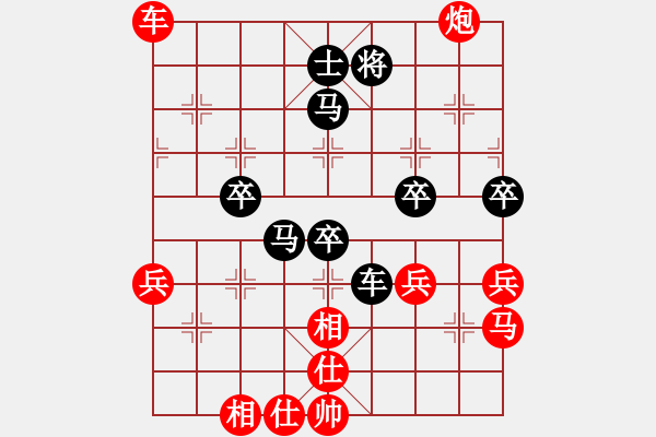 象棋棋譜圖片：越南 阮明日光 負(fù) 上海 徐志愷 - 步數(shù)：80 