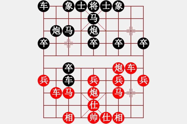 象棋棋譜圖片：肥仔張(9段)-勝-揚州棋俠(9段) - 步數(shù)：20 