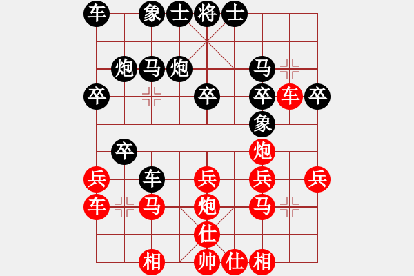 象棋棋譜圖片：肥仔張(9段)-勝-揚州棋俠(9段) - 步數(shù)：30 