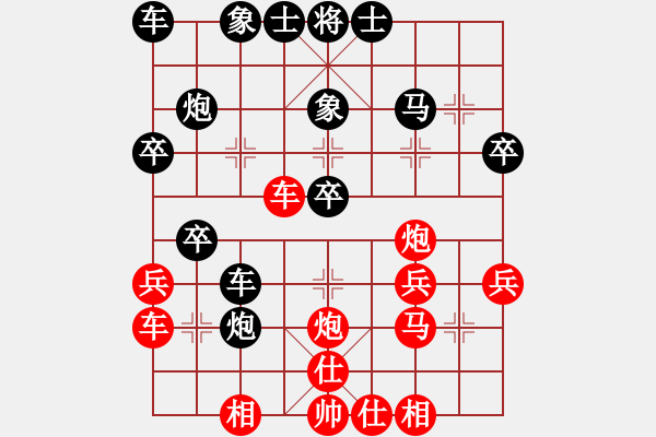 象棋棋譜圖片：肥仔張(9段)-勝-揚州棋俠(9段) - 步數(shù)：40 