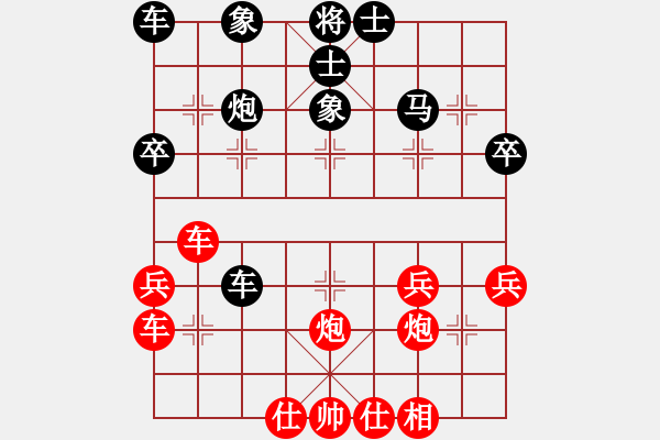 象棋棋譜圖片：肥仔張(9段)-勝-揚州棋俠(9段) - 步數(shù)：50 