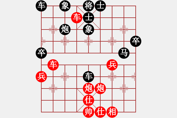 象棋棋譜圖片：肥仔張(9段)-勝-揚州棋俠(9段) - 步數(shù)：60 