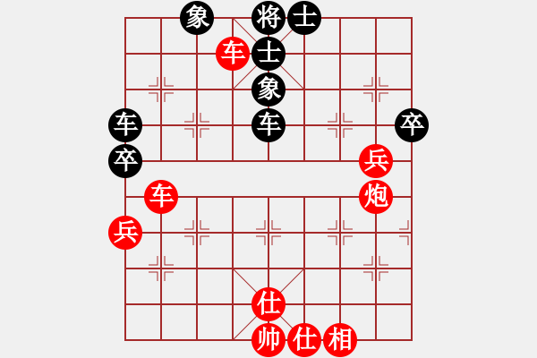 象棋棋譜圖片：肥仔張(9段)-勝-揚州棋俠(9段) - 步數(shù)：70 