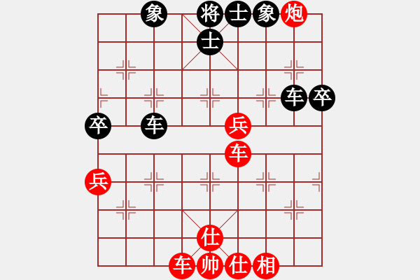 象棋棋譜圖片：肥仔張(9段)-勝-揚州棋俠(9段) - 步數(shù)：80 