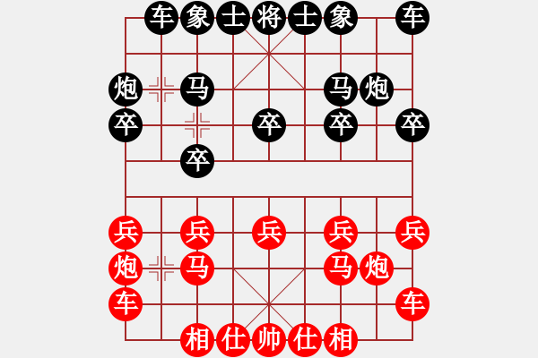 象棋棋譜圖片：秦志剛VS湖南衡山曾吳奈(2014-1-21) - 步數(shù)：10 