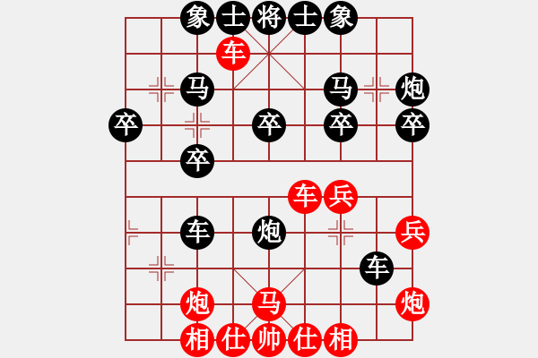 象棋棋譜圖片：秦志剛VS湖南衡山曾吳奈(2014-1-21) - 步數(shù)：30 