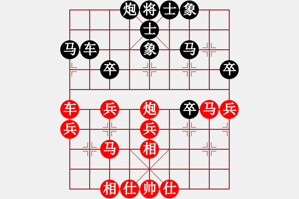 象棋棋谱图片：赵攀伟红先和陈柳刚 - 步数：40 