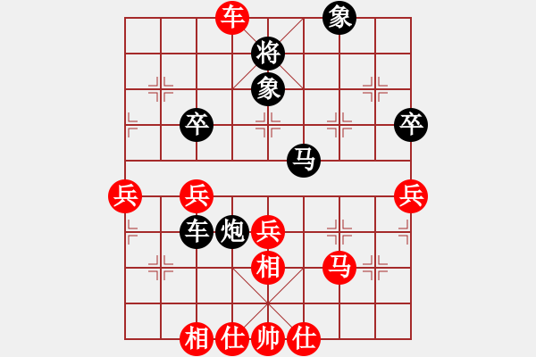 象棋棋谱图片：赵攀伟红先和陈柳刚 - 步数：60 