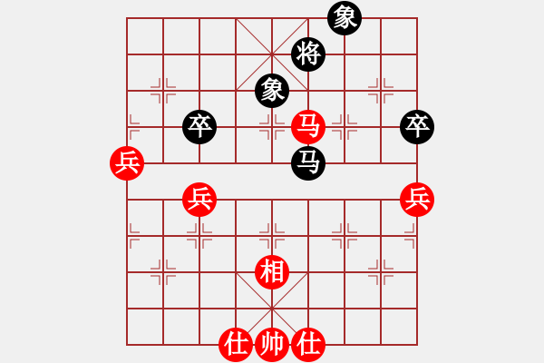 象棋棋谱图片：赵攀伟红先和陈柳刚 - 步数：80 