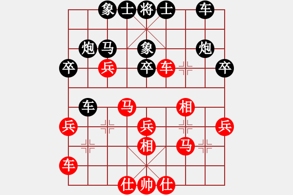 象棋棋谱图片：蒋庆民 先和 井上奈智 - 步数：30 