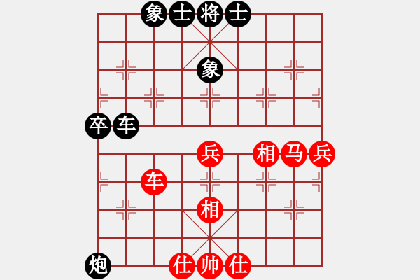 象棋棋谱图片：蒋庆民 先和 井上奈智 - 步数：60 