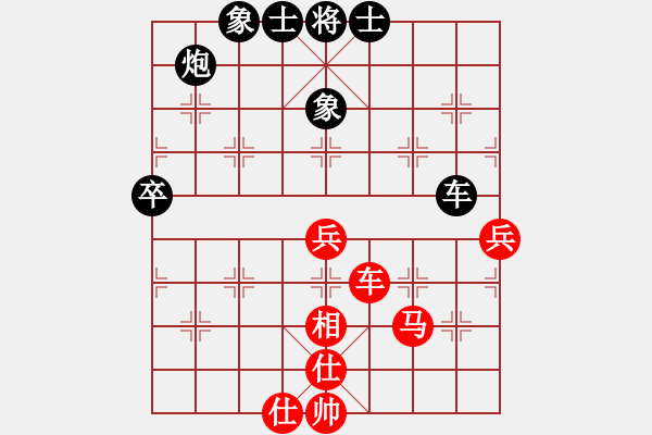 象棋棋谱图片：蒋庆民 先和 井上奈智 - 步数：80 