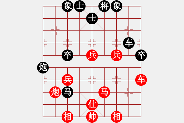 象棋棋譜圖片：別魔孤(7段)-負(fù)-床床(6段) - 步數(shù)：100 