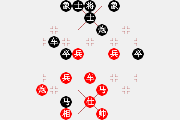 象棋棋譜圖片：別魔孤(7段)-負(fù)-床床(6段) - 步數(shù)：130 