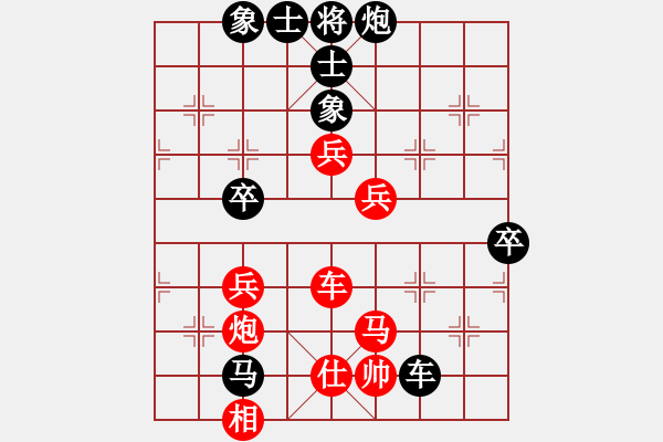 象棋棋譜圖片：別魔孤(7段)-負(fù)-床床(6段) - 步數(shù)：140 