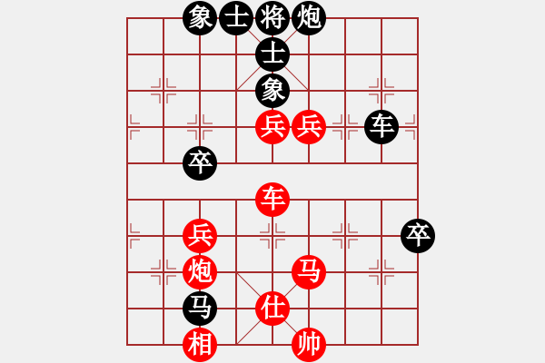 象棋棋譜圖片：別魔孤(7段)-負(fù)-床床(6段) - 步數(shù)：150 