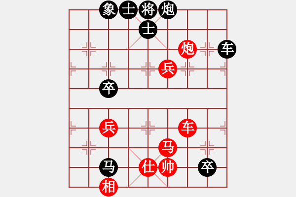 象棋棋譜圖片：別魔孤(7段)-負(fù)-床床(6段) - 步數(shù)：170 