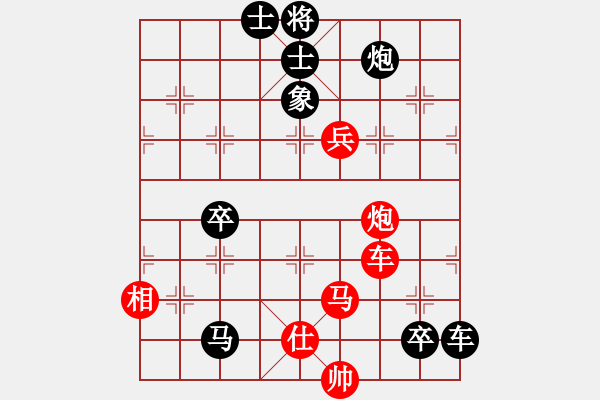 象棋棋譜圖片：別魔孤(7段)-負(fù)-床床(6段) - 步數(shù)：180 