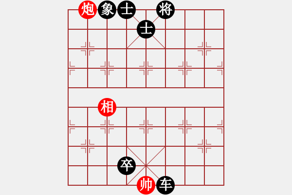 象棋棋譜圖片：別魔孤(7段)-負(fù)-床床(6段) - 步數(shù)：210 