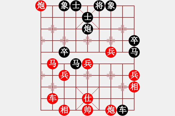 象棋棋譜圖片：別魔孤(7段)-負(fù)-床床(6段) - 步數(shù)：80 