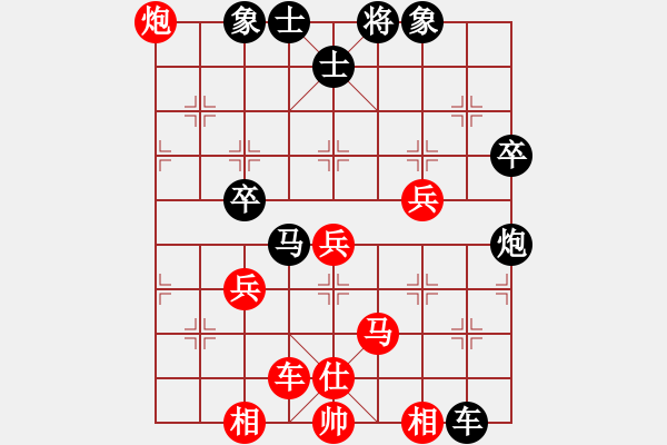 象棋棋譜圖片：別魔孤(7段)-負(fù)-床床(6段) - 步數(shù)：90 