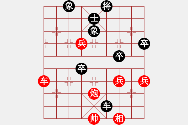 象棋棋譜圖片：一百萬(9級)-負(fù)-清藍(lán)藍(lán)(1段) - 步數(shù)：100 