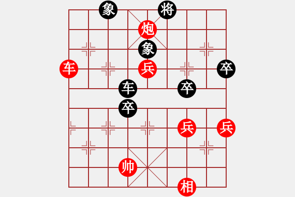 象棋棋譜圖片：一百萬(9級)-負(fù)-清藍(lán)藍(lán)(1段) - 步數(shù)：110 