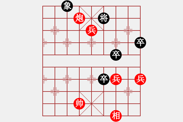 象棋棋譜圖片：一百萬(9級)-負(fù)-清藍(lán)藍(lán)(1段) - 步數(shù)：120 